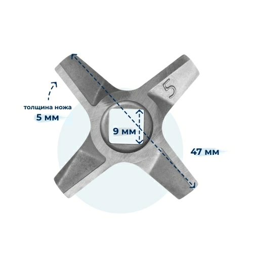 Нож для мясорубки Zelmer 86.1009 (лезвие)