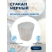 Мерный стаканчик для хлебопечки Tefal SS-986368