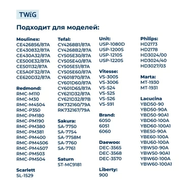 Уплотнитель силиконовый для мультиварки на 5/6 литров