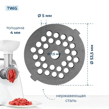 Решетка  для  ECON ECO-1030MG 