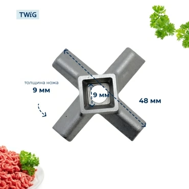 Нож для мясорубки Philips 996510073545 (лезвие)