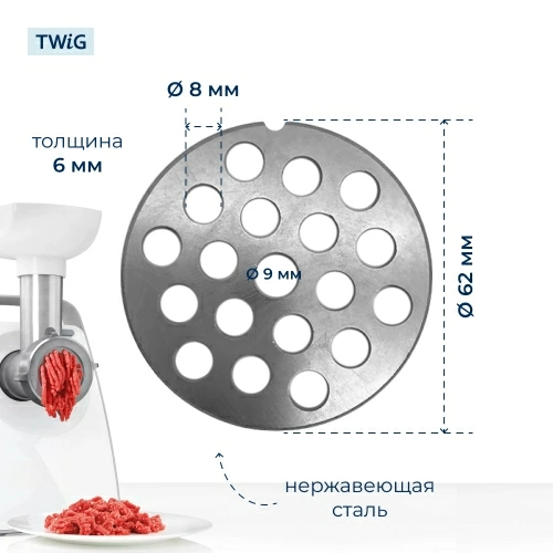 Решетка крупная для мясорубки Zelmer 630752, сетка