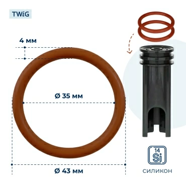 Уплотнительное кольцо для заварных блоков для кофемашины Delonghi 5332149100