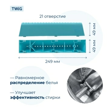 Бойник барабана для стиральной машины Indesit 112681 (ребро барабана)