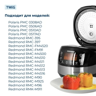 Клавиша открытия крышки мультиварки Polaris, Redmond с пружиной