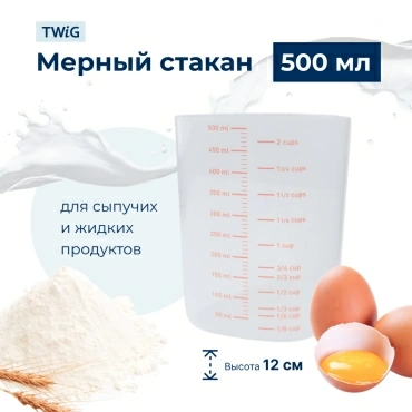 Стакан  для  Moulinex OW500431/B7A 