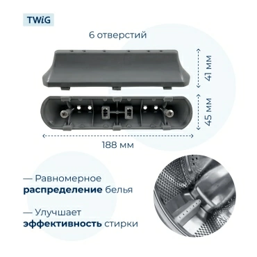 Бойник барабана для стиральной машины Electrolux 50252271007 (ребро барабана)