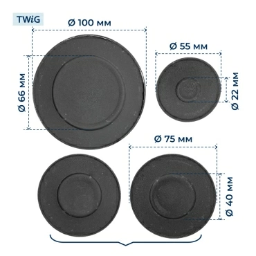 Набор крышек рассекателя для газовой плиты WWFB008