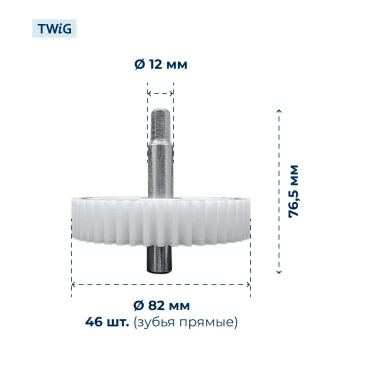 Шестерня большая для мясорубки Philips HR 2720