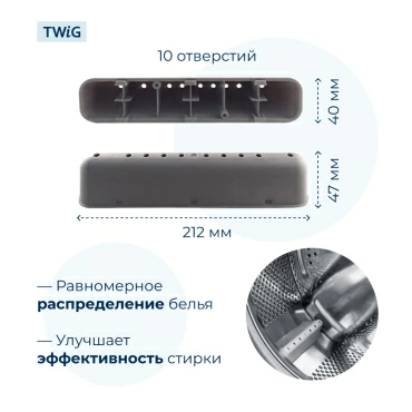 Бойник барабана для стиральной машины Beko 2812260300 (ребро барабана)