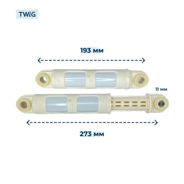 Амортизатор для стиральной машины AEG, Electrolux, Zanussi 1322555352 (гаситель колебаний)