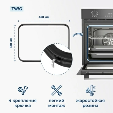 Уплотнитель для духовки, резинка на духовой шкаф Bosch 626168