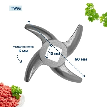Нож  для  Moulinex ME858D32/UG0 