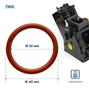 Уплотнительное кольцо для кофемашины Philips 996530059406