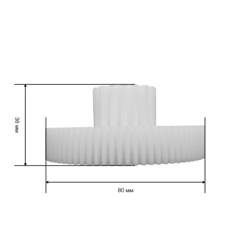 Шестерня средняя для мясорубки Mystery MGM-1600