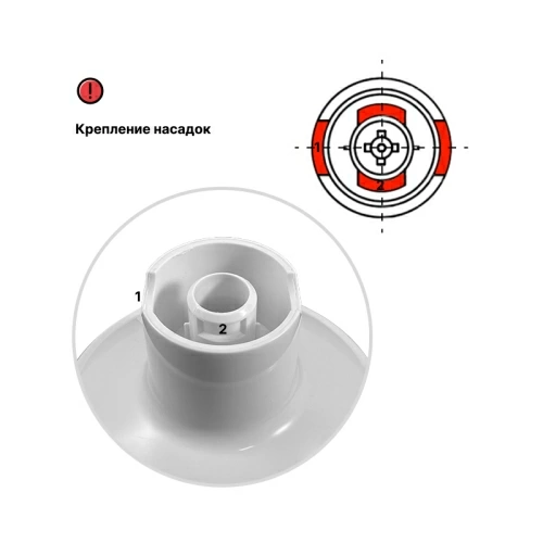 Крышка-редуктор блендера Polaris 004850 (белый)