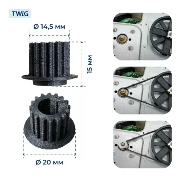 Шестерня  для  Moulinex OW500431/B7A 