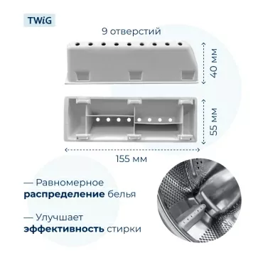 Бойник  для  Indesit W103NL 