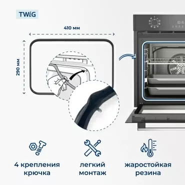 Уплотнитель для духовки, резинка на духовой шкаф Indesit 111687