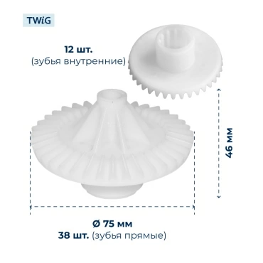 Шестерня для кухонного комбайна Philips PH011-1