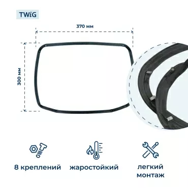 Уплотнитель для духовки, резинка на духовой шкаф Gorenje 533584