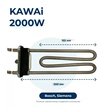 Тэн для СМА  для  Bosch WLF24271CE/02 