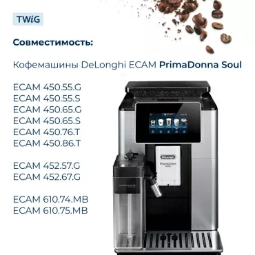 Трубка капучинатора для кофемашины DeLonghi 5313270961