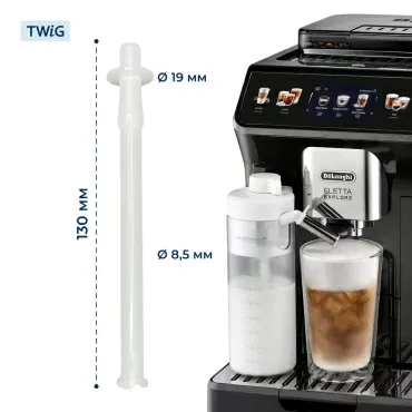 Трубка капучинатора для кофемашины DeLonghi 5313279631