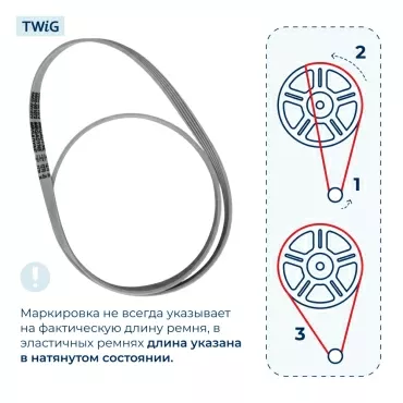 Ремень для стиральной машины 1270 J5 Megadyne
