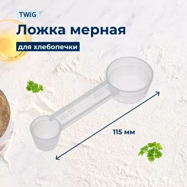 Ложка  для  Moulinex OW500431/B7A 