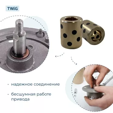 Втулка  для  Moulinex OW500431/B7A 