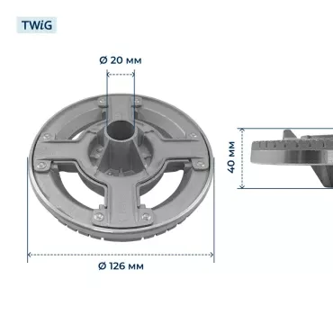 Рассекатель пламени (большой) для газовой плиты 126 мм