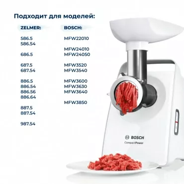 Нож  для  Zelmer 886.5 