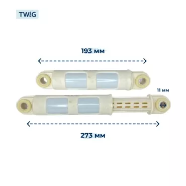 Амортизатор для стиральной машины AEG, Electrolux, Zanussi 1322555352 (гаситель колебаний)