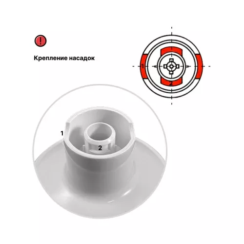 Крышка-редуктор блендера Polaris 004850 (белый)