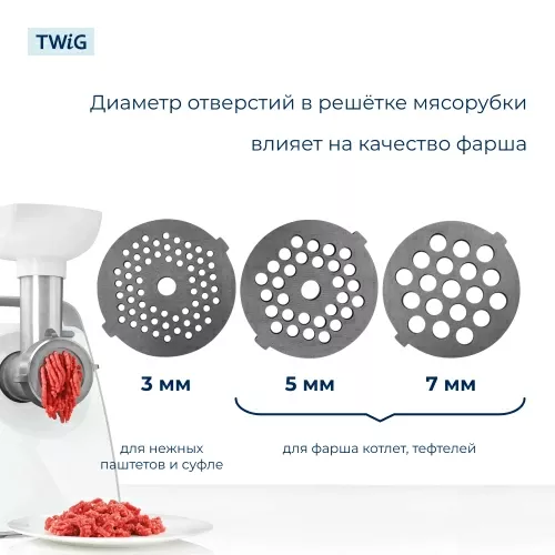 Решетка средняя для мясорубки Redmond 45617, сетка