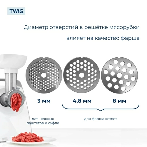 Решетка крупная для мясорубки Zelmer 630752, сетка