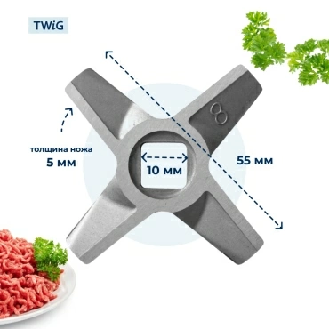 Нож для мясорубки Zelmer 755472 (лезвие)