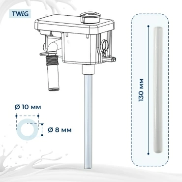 Трубка капучинатора для кофемашины DeLonghi 5313233551