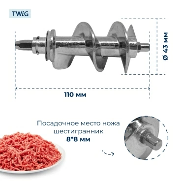 Шнек  для  Kitfort KT-2112-3 