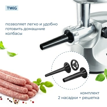 Насадка для колбас для мясорубки Kenwood KW684480