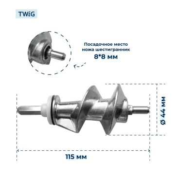 Шнек для мясорубки Moulinex SS-989843