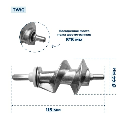 Шнек для мясорубки Moulinex SS-989843