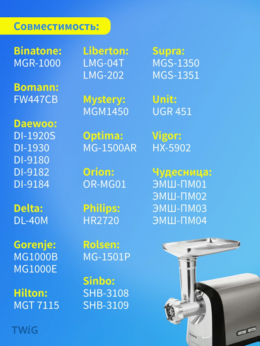 Шестерня средняя для мясорубки D = 27/79 мм, Z = 14/78 шт