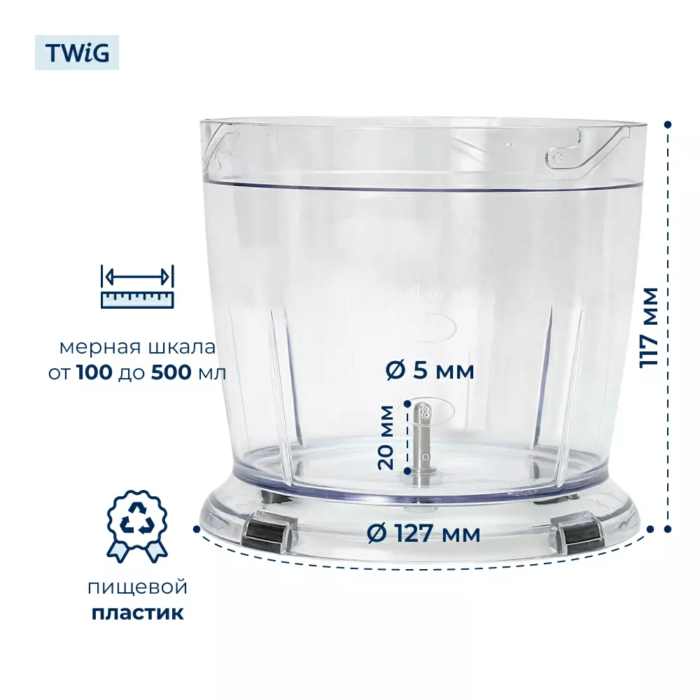 Чаша для блендера Redmond RMD-HB-002/1
