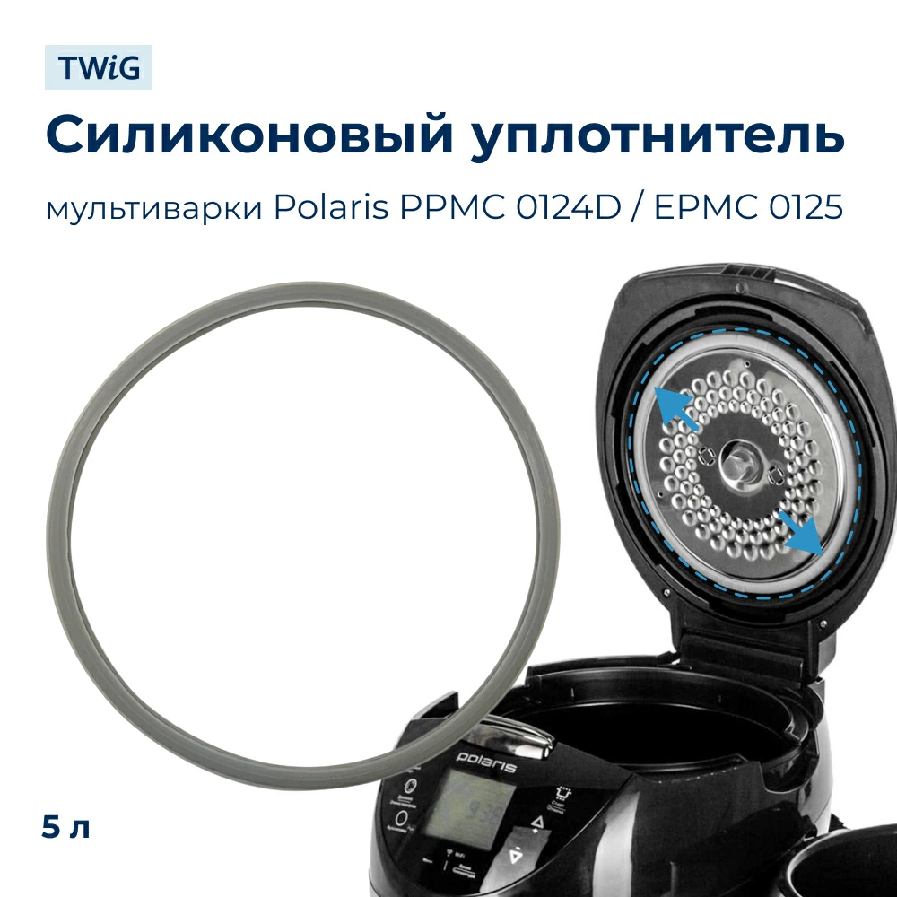 Уплотнитель для мультиварки Polaris 005140