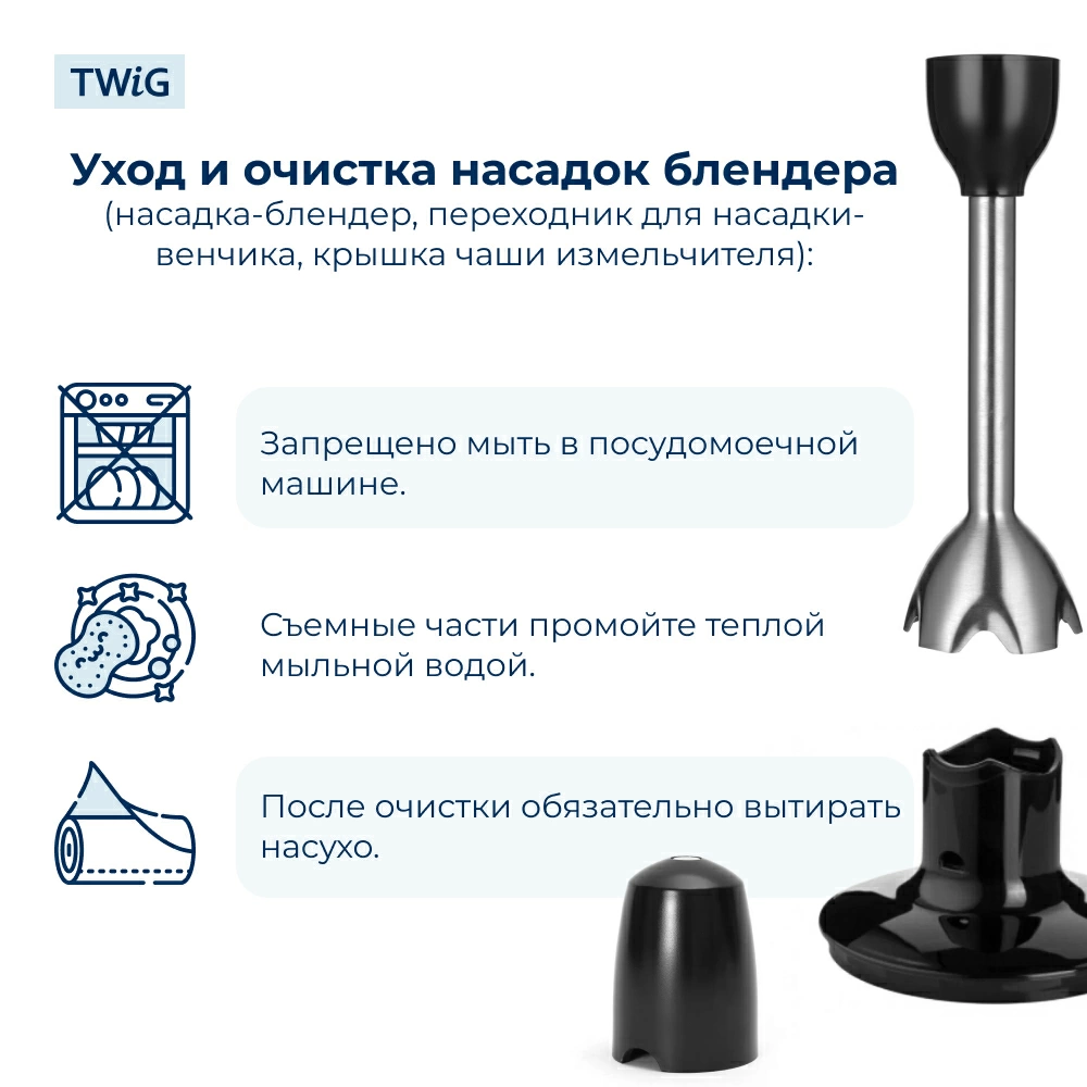 Крышка-редуктор блендера Polaris PHB 0739