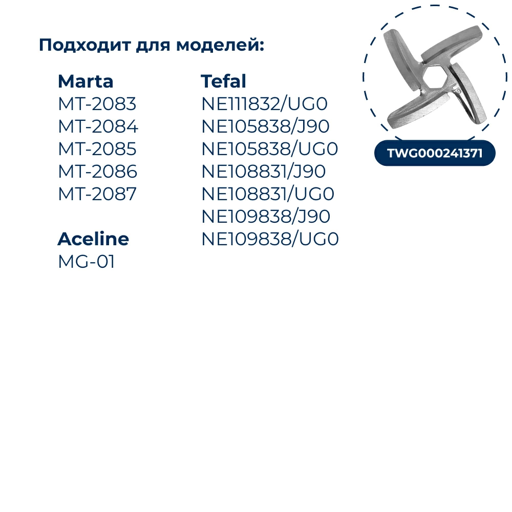 Шнек (шестигранник) для мясорубки Polaris, Vitek, Scarlett, Redmond и др