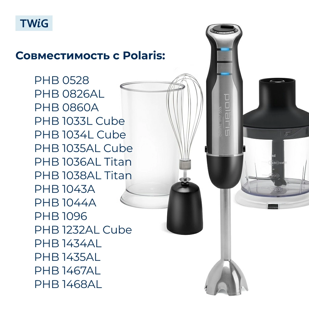 Стакан мерный для блендера Bosch, Redmond, Scarlett