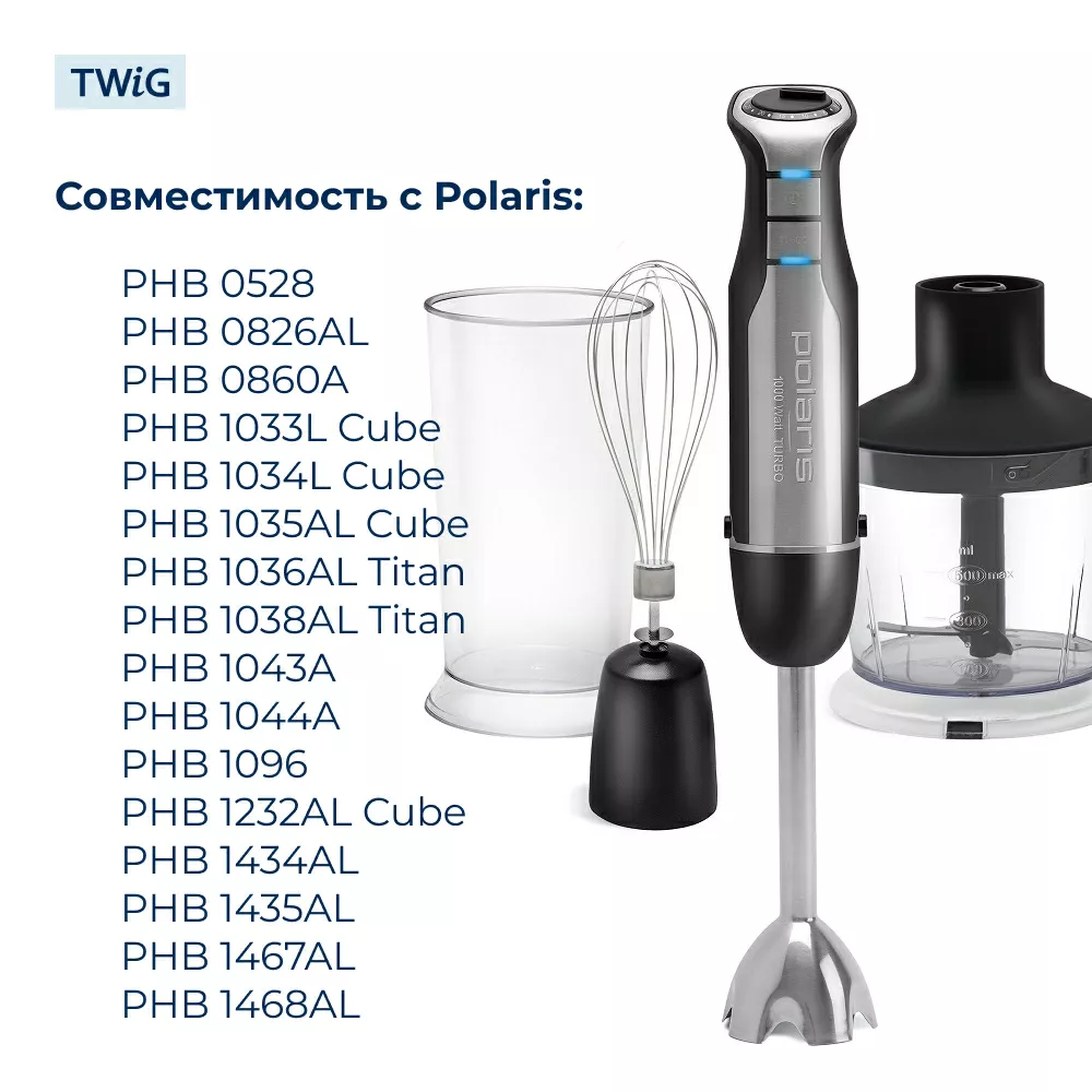 Стакан мерный для блендера Bosch, Redmond, Scarlett